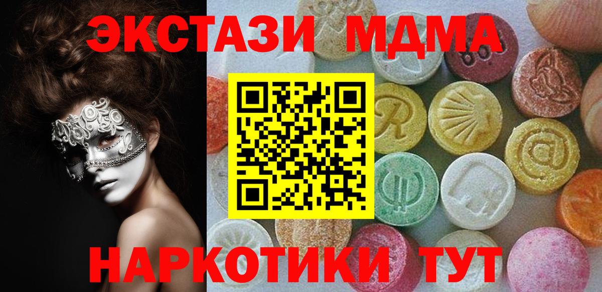Меф   Тихорецк  Гашиш  Экстази  Вход с VPN  МЕФ  NBOMe 