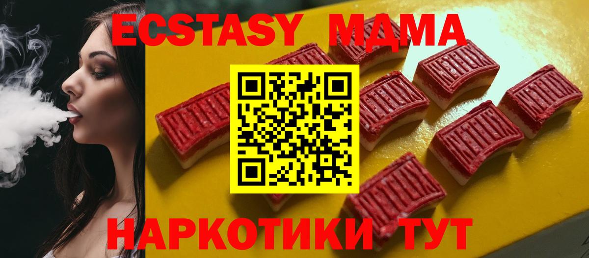 Экстази Philipp Plein  Вход с VPN  Экстази ешки  Тихорецк 