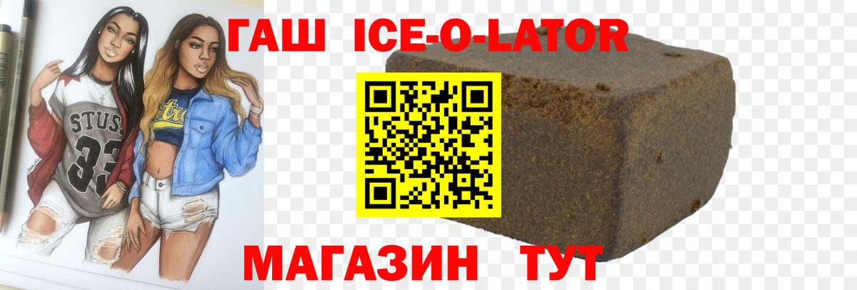 ГАШИШ хэш  Гашиш  Тихорецк  Вход с VPN  ГАШ hashish 