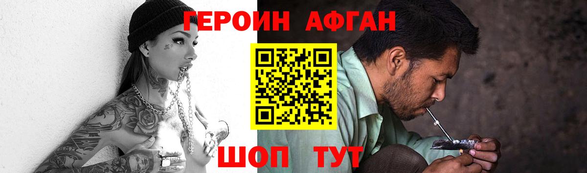 ГЕРОИН гречка  ГЕРОИН  Тихорецк  Вход с VPN 