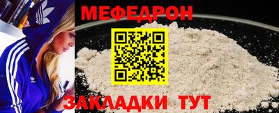бутик Малоярославец