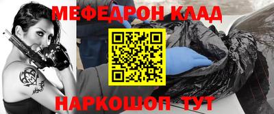 мдпв Малгобек