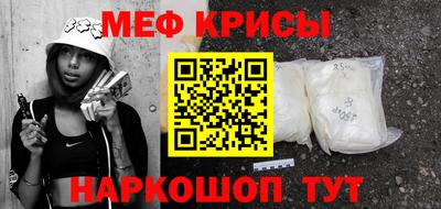 альфа пвп VHQ Мариинск