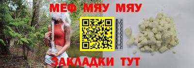 альфа пвп VHQ Мариинск