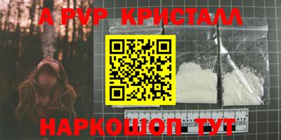 мдпв Малгобек