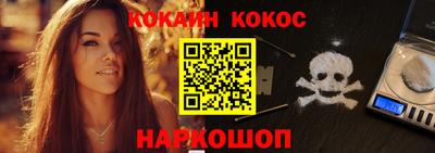 бутик Малоярославец
