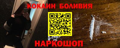 альфа пвп VHQ Мариинск