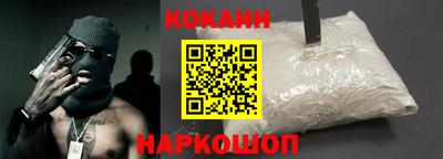 бутик Малоярославец