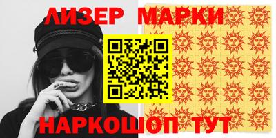 альфа пвп VHQ Мариинск