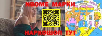 альфа пвп VHQ Мариинск