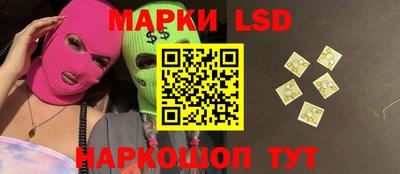 бутик Малоярославец
