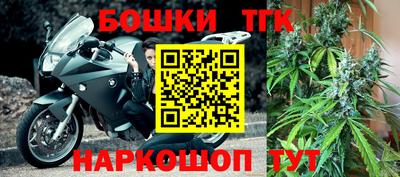 бутик Малоярославец