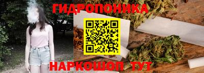 бутик Малоярославец