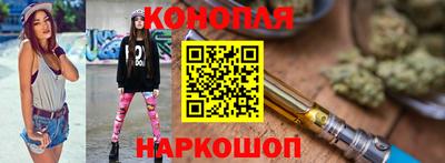 бутик Малоярославец