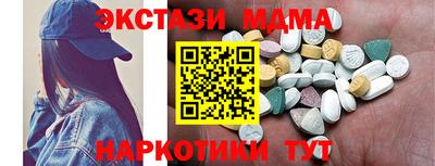 мдпв Малгобек
