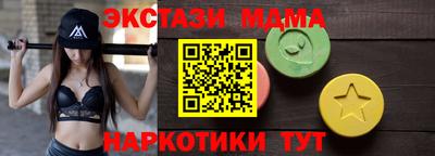 альфа пвп VHQ Мариинск