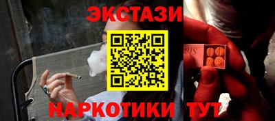 бутик Малоярославец