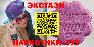 бутик Малоярославец
