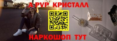 бутик Малоярославец