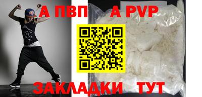 бутик Малоярославец