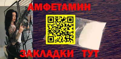альфа пвп VHQ Мариинск