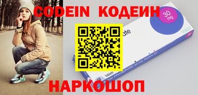 бутик Малоярославец