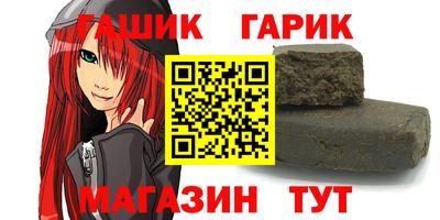 бутик Малоярославец