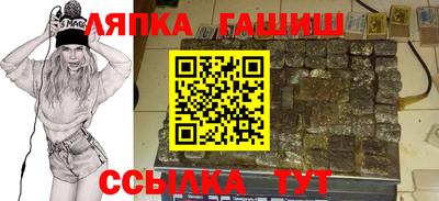 бутик Малоярославец