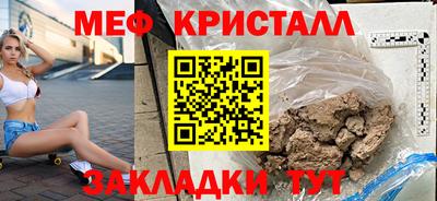 бутик Малоярославец