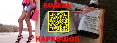 альфа пвп VHQ Мариинск