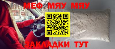 бутик Малоярославец