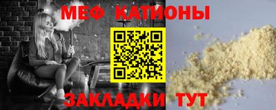 альфа пвп VHQ Мариинск