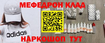 мдпв Малгобек