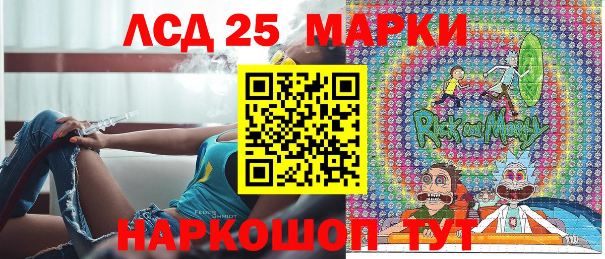 Марки NBOMe 1,5мг  Марки NBOMe 1,5мг  Тихорецк  Вход с VPN 