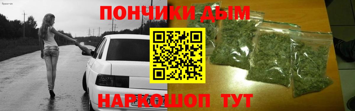 Тихорецк  Марихуана индика  МАРИХУАНА Ganja  Вход с VPN 