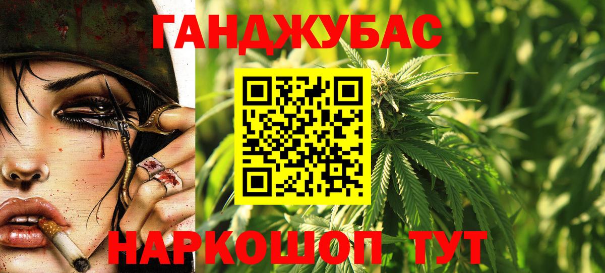 Бошки марихуана Amnesia Тихорецк